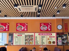 -1817大碗牛肉粉