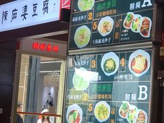 -龙抄手(春熙路总店)