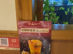 -一品红川菜(皇岗二店)