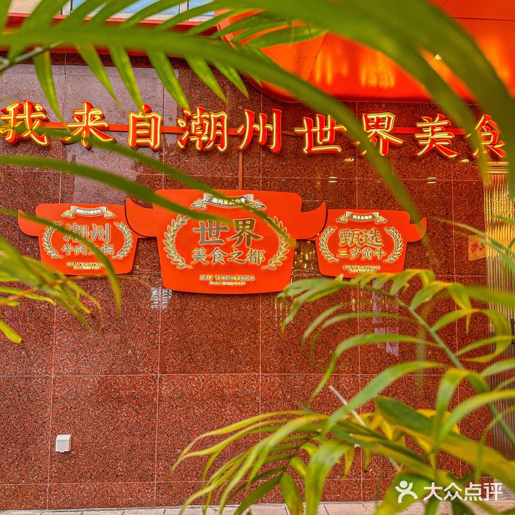 江南西新宠|牛腾腾新鲜现切牛肉火锅一次吃个够