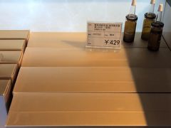 -国药中服免税(北京坊店)