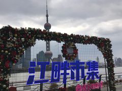 -北外滩滨江绿地