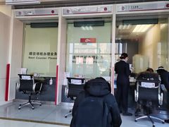 -中国银行(北京十里堡支行)