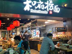 -新田360广场(上海华侨城店)