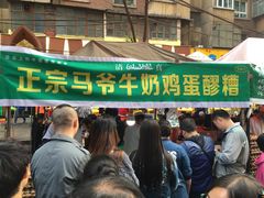 -清真老马家国华牛奶鸡蛋醪糟(正宁路店)