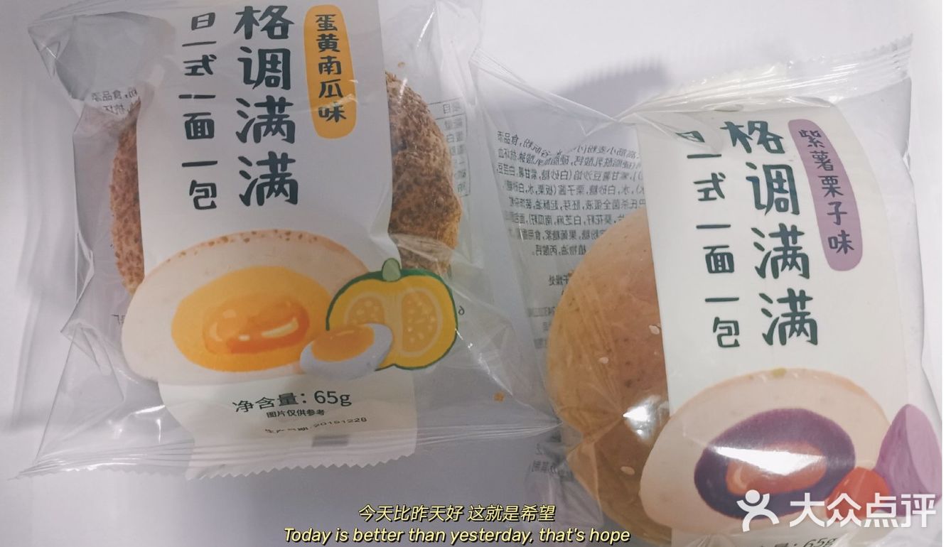 ⚫️一鸣真鲜奶吧|格调满满日式面包