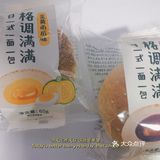⚫️一鸣真鲜奶吧|格调满满日式面包