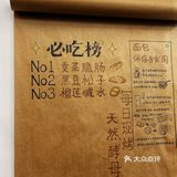 0元玩转这座城#龙年的快乐从美食开始 必吃榜市集