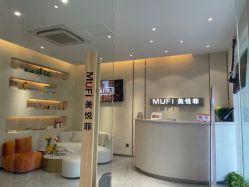 -MUFI·美悦菲塑颜美容SPA