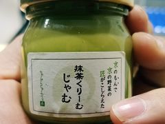 -御抹茶