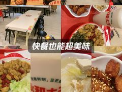 -永和大王(蛙嫩紫苏香·共和新路店)