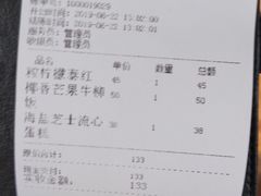 账单-more than meow吴止猫主题餐厅(承德 中船汇店)