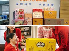 -鹏城八珍深圳特产手信(罗湖店)