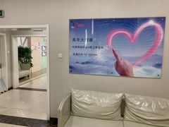 -美年大健康体检中心(太阳宫分院)