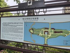 -包公祠