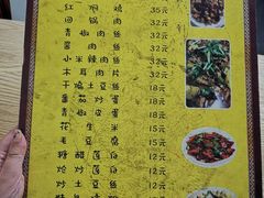 -风鑫铃罗非鱼(道沟店)