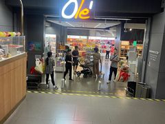 -Olé精品超市(天汇广场店)