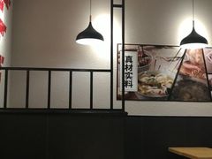 -吉祥馄饨(牡丹园店)
