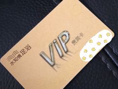 -杭州水知情足浴SPA(苏州店)
