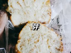 -窑滚面包专门店(马鞍山金鹰店)