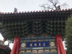 -李自成行宫