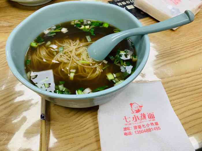 七小热面(狼嚎店)-"七小热面自选麻辣烫位于桃山区霞光街 一家.