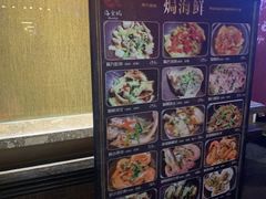 -海食焗(新光天地店)