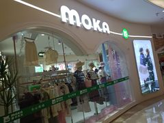 -深圳龙华星河COCO City(民治店)