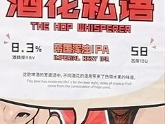 -Boxing Cat Brewery拳击猫精酿啤酒馆(永福店)