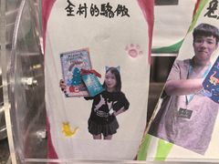 -LUSH(威尼斯人店)