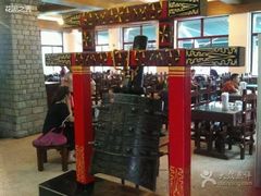 大堂-陈熹公民族美食文化餐厅(中华广场店)