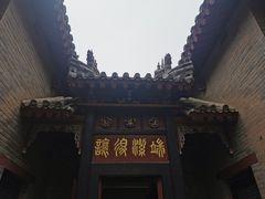 -康百万庄园