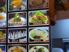 -添福来墨鱼饺子 · 海鲜东北菜(大连星海·黄浦路店)