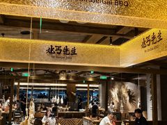 -北丐先生·野馄饨烧烤(雨花万象店)