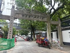 -毛泽东与第一师范纪念馆