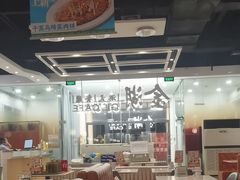 -金湖港式餐厅(建外店)