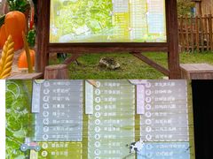 -光明小镇欢乐田园