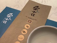 -荣小馆(临海世纪花城店)