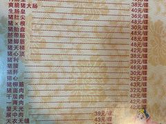 -华哥新鲜猪精品美食