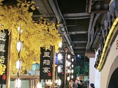 -淀里船宴(裕华东路店)