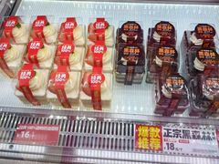 -味多美蛋糕(新和平里店)