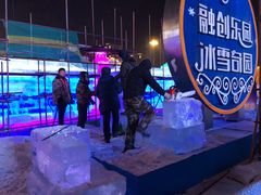 -哈尔滨热雪奇迹
