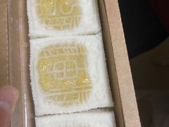 -阮大兴糕团(日月光中心店)