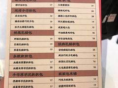 菜单-LELECHA乐乐茶(新街口大洋店)