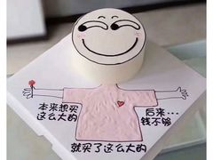 -蛋糕好了·动物奶油0卡糖低脂蛋糕