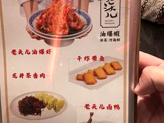 -老头儿油爆虾·知味杭州(爱琴海购物中心)