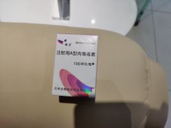 点击看大图 -Yestar宁波艺星整形医院
