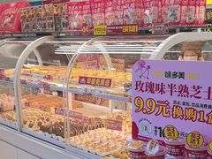 -味多美蛋糕(八大处店)