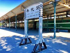 -中国铁道博物馆(正阳门馆)