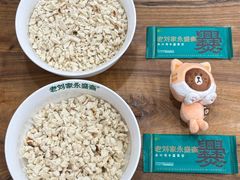 -老刘家永盛斋·传统泡馍(东关南街店)